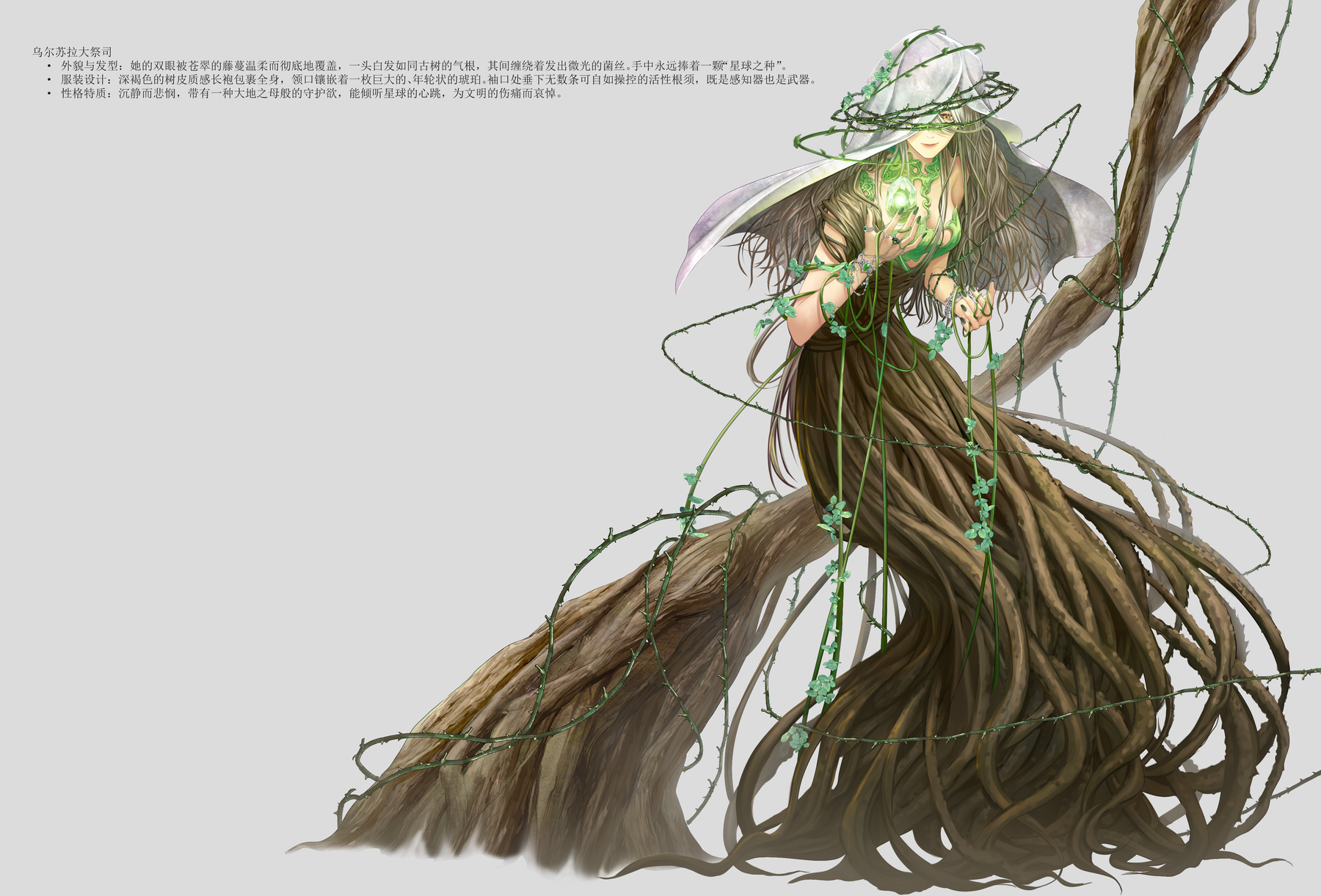 乌尔苏拉 URSULA